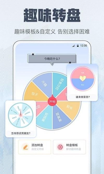 查快递软件下载,查快递,快递app