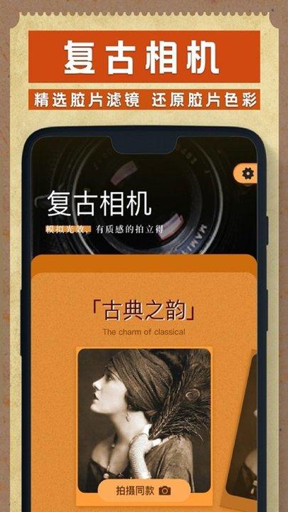 hay video复古相机软件下载,hayvideo,相机app