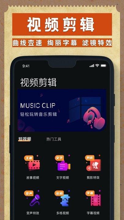hay video复古相机软件下载,hayvideo,相机app