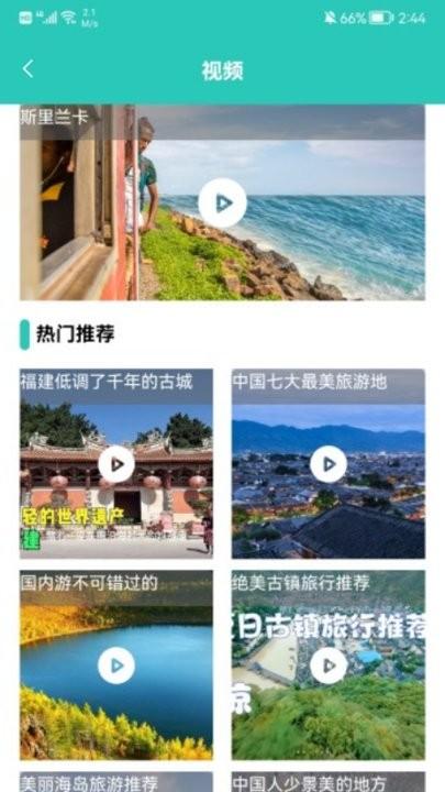 桃源人家幸福生活app下载,桃源人家幸福生活,菜谱app