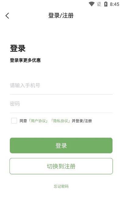 快乐铺子软件下载,快乐铺子,购物app