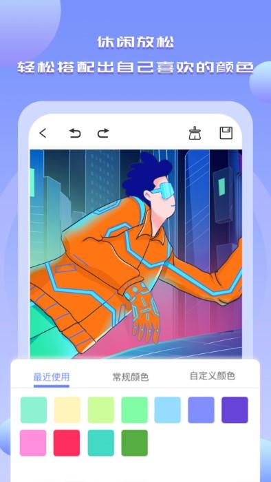 手机绘画绘图软件下载,手机绘画绘图软件,绘画app