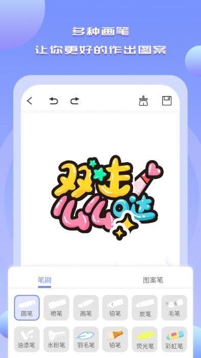 手机绘画绘图软件下载,手机绘画绘图软件,绘画app