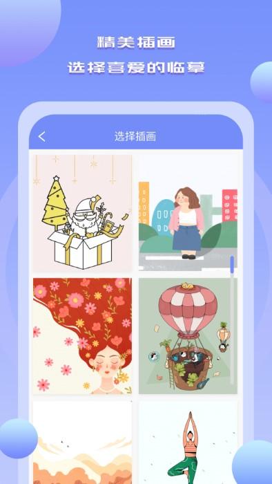 手机绘画绘图软件下载,手机绘画绘图软件,绘画app