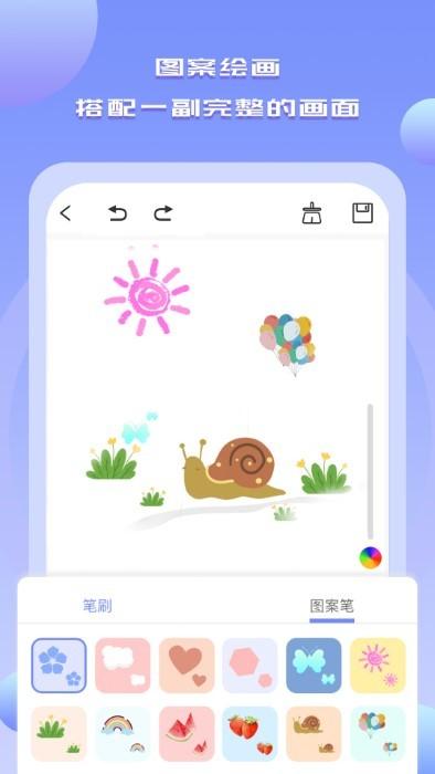 手机绘画绘图软件下载,手机绘画绘图软件,绘画app