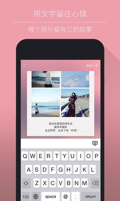 简图手机软件下载,简图,摄像app,相机app