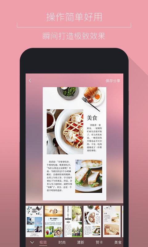 简图手机软件下载,简图,摄像app,相机app