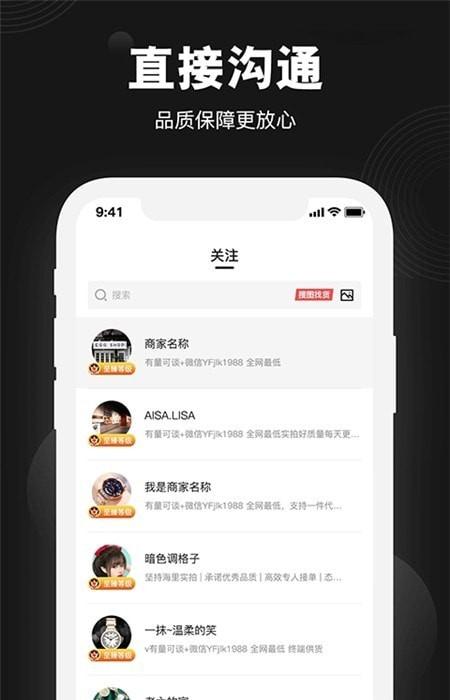 莆田鞋好货源官方平台下载,莆田鞋好货源,购物app