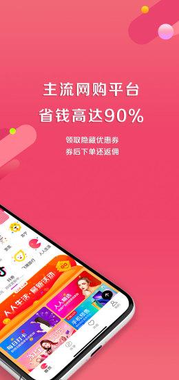 人人生活app下载,人人生活,购物app