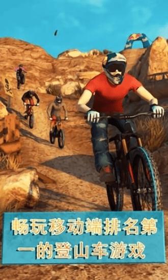 自行车竞技2游戏(bike unchained 2)下载,自行车竞技2,自行车游戏,竞速游戏