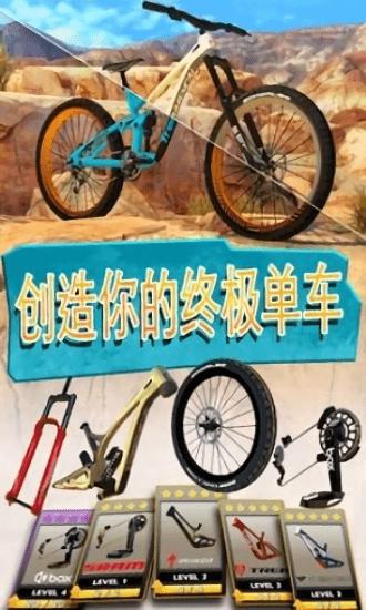 自行车竞技2游戏(bike unchained 2)下载,自行车竞技2,自行车游戏,竞速游戏