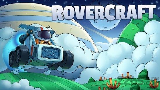 rovercraft中文版下载,rovercraft,战车游戏,科幻游戏