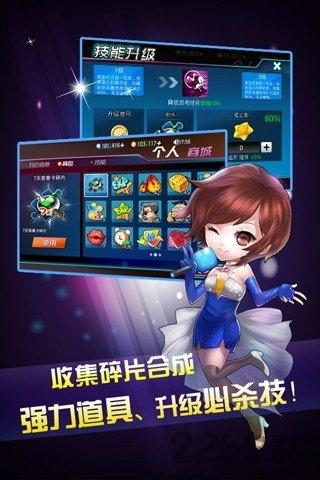 一站到底pk版2官方版下载,一站到底,答题游戏,综艺游戏