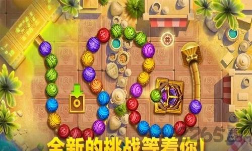 祖玛秘境手机版下载,祖玛秘境,休闲游戏,消除游戏