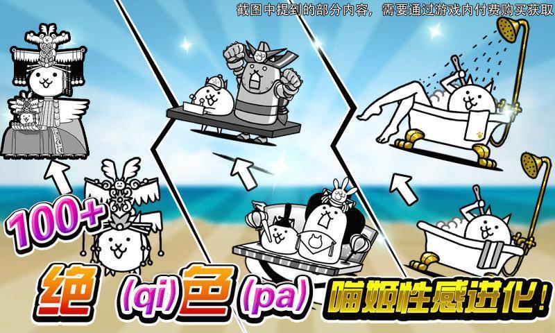 进击吧喵酱内购破解版下载,进击吧喵酱,策略游戏,塔防游戏