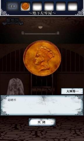 逃脱怪物之馆汉化版下载,逃脱怪物之馆,冒险游戏,解谜游戏