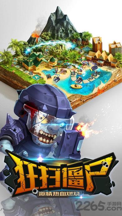 海盗大战僵尸内购破解版(VikingsvsZombies)下载,海盗大战僵尸,策略游戏,生存游戏,对战游戏
