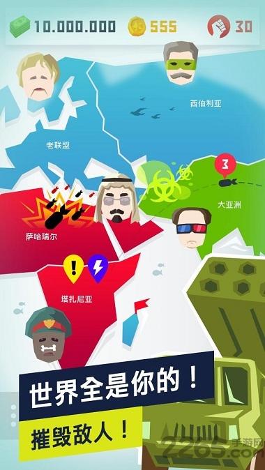 独载者游戏2完整汉化版下载,独裁者2进化,经营游戏,策略游戏