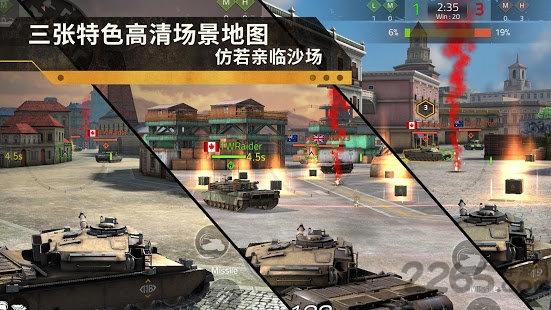 iron force2中文版下载,ironforce2,坦克手游,射击手游