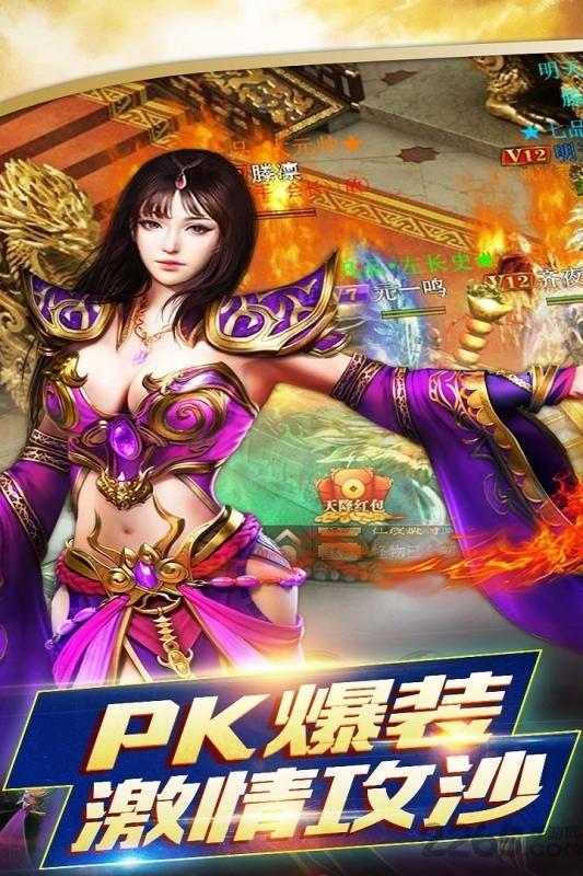 铸剑师百度手游下载,铸剑师,仙侠手游,战斗手游,百度手游