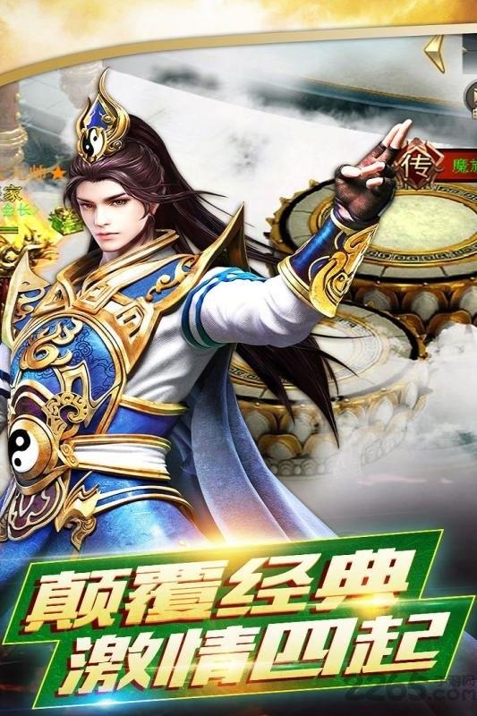 铸剑师百度手游下载,铸剑师,仙侠手游,战斗手游,百度手游