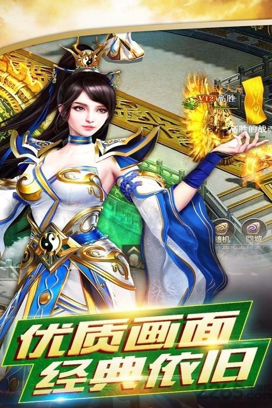 铸剑师百度手游下载,铸剑师,仙侠手游,战斗手游,百度手游