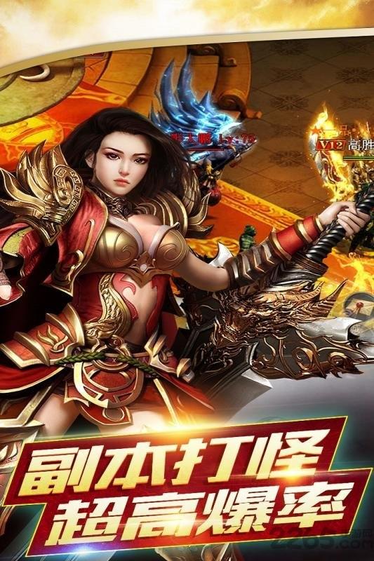 铸剑师百度手游下载,铸剑师,仙侠手游,战斗手游,百度手游