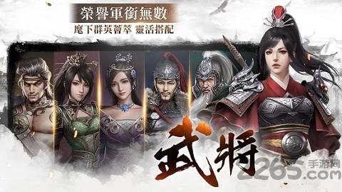 驭天下正式版下载,驭天下,三国手游,策略手游