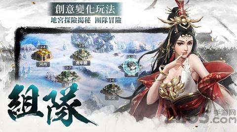 驭天下正式版下载,驭天下,三国手游,策略手游