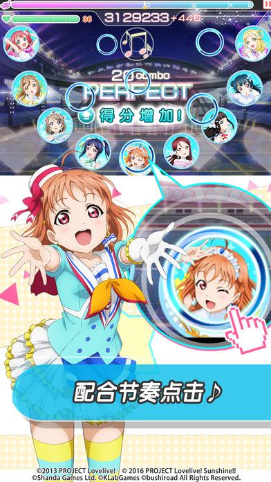 lovelive学园偶像祭b站下载,lovelive,音乐手游,节奏手游
