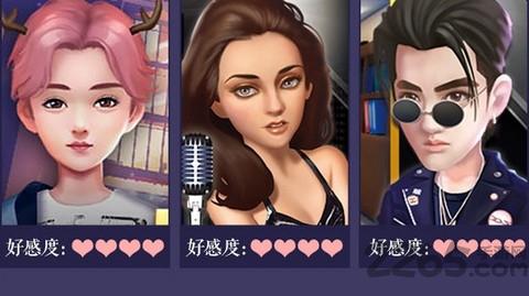 梦想制作人内购破解版下载,梦想制作人,模拟游戏,经营游戏