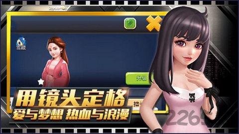 梦想制作人内购破解版下载,梦想制作人,模拟游戏,经营游戏