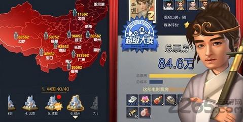 梦想制作人内购破解版下载,梦想制作人,模拟游戏,经营游戏