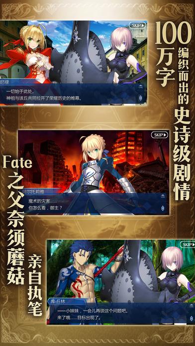 九游命运冠位指定手游下载,命运冠位指定,动作手游,动漫手游,二次元手游