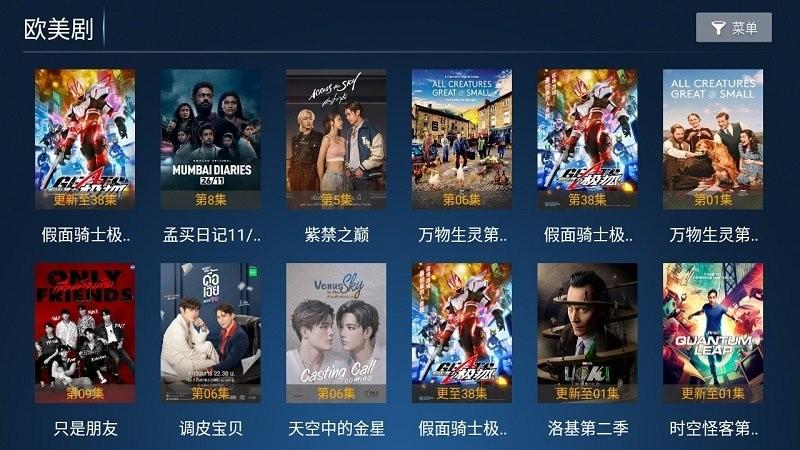快乐影院app官方版下载,快乐影院,追剧app,看视频app