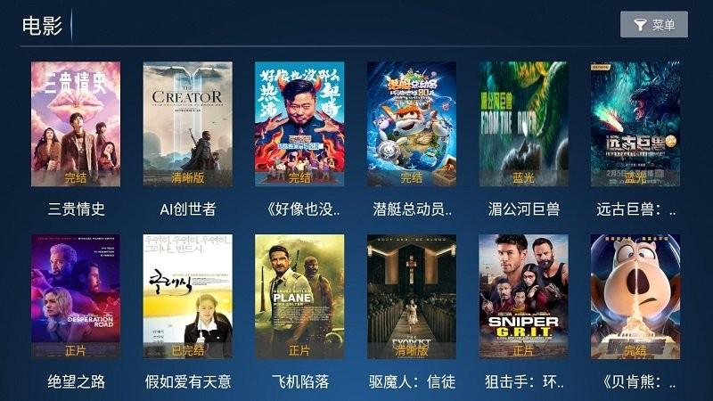 快乐影院app官方版下载,快乐影院,追剧app,看视频app