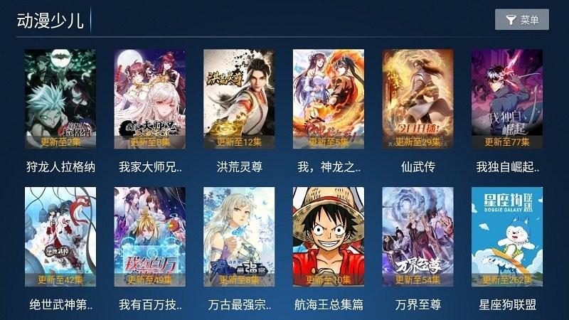 快乐影院app官方版下载,快乐影院,追剧app,看视频app