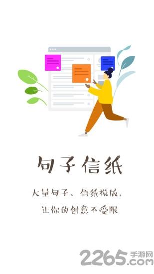 不二表情手机版下载,不二表情,表情包app