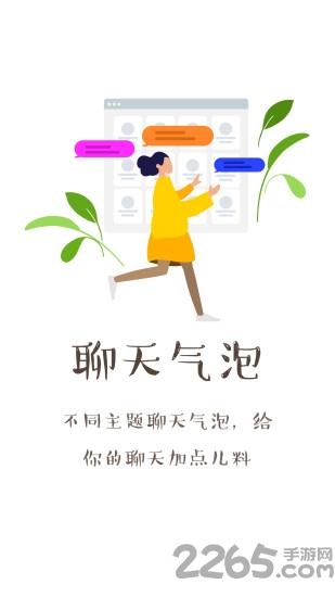 不二表情手机版下载,不二表情,表情包app