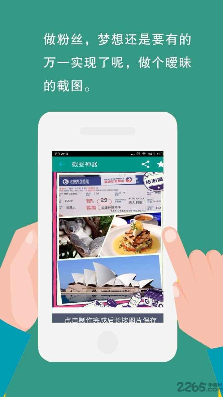 七夕表白神器制作软件下载,七夕表白神器,表白神器,恋爱app