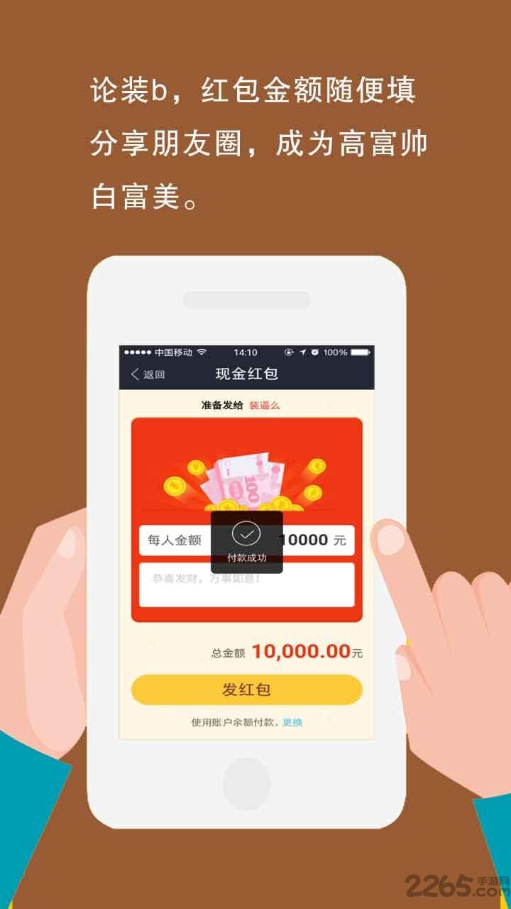 七夕表白神器制作软件下载,七夕表白神器,表白神器,恋爱app