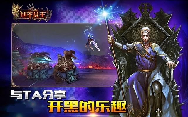 地牢女王手游下载,地牢女王,动作手游,魔幻手游