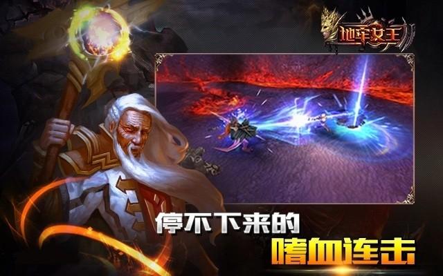 地牢女王手游下载,地牢女王,动作手游,魔幻手游