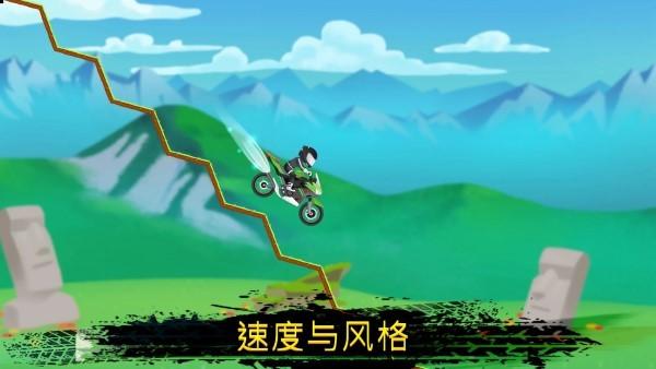 惊险摩托游戏下载,惊险摩托,摩托车游戏,比赛游戏