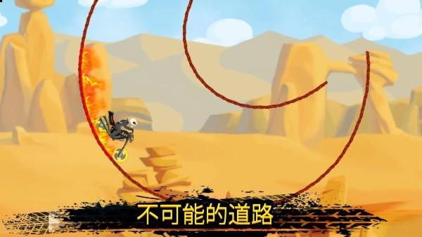 惊险摩托游戏下载,惊险摩托,摩托车游戏,比赛游戏