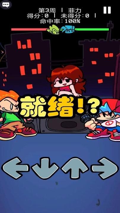 节奏音乐感游戏最新版下载,节奏音乐感,节奏游戏