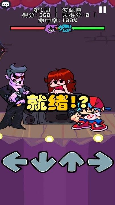 节奏音乐感游戏最新版下载,节奏音乐感,节奏游戏