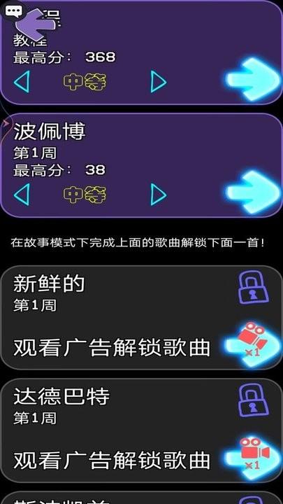 节奏音乐感游戏最新版下载,节奏音乐感,节奏游戏