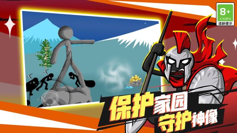 火柴人英雄之刃游戏下载,火柴人英雄之刃,火柴人游戏,动作游戏