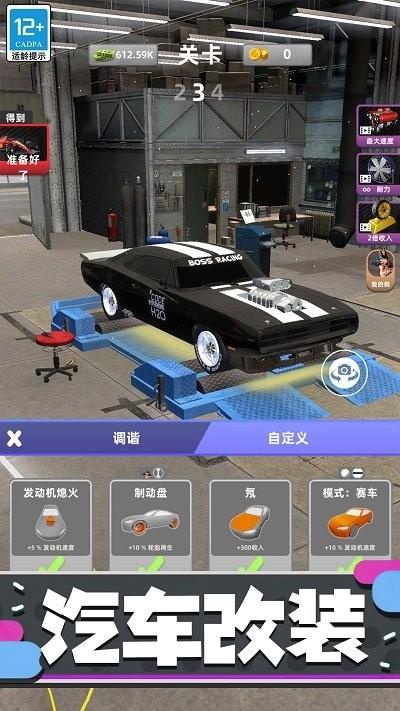狂野赛车3d最新版下载,狂野赛车3d,赛车游戏